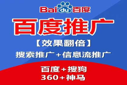 案例对比：优化前后百度推广成本降低